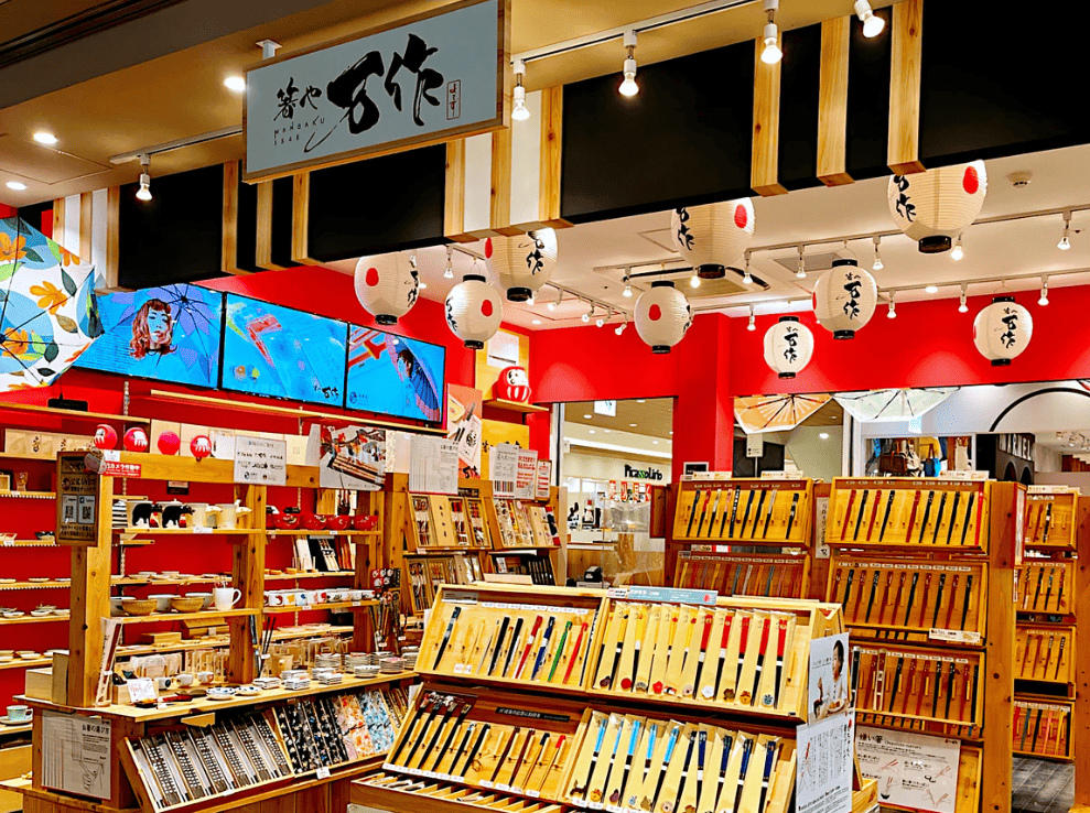 箸や万作　SAKURA MACHI KUMAMOTO　店長候補募集サムネイル