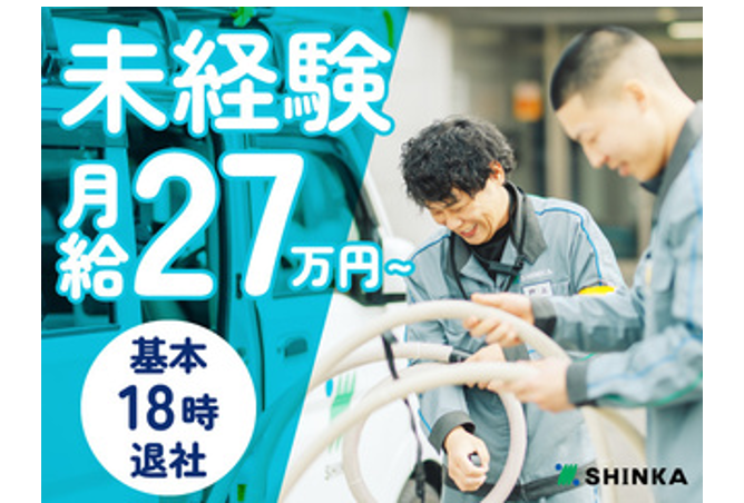 通信工事スタッフ_荒尾市サムネイル