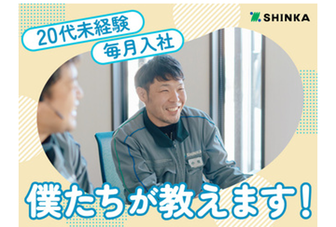 通信工事スタッフ_大牟田市サムネイル