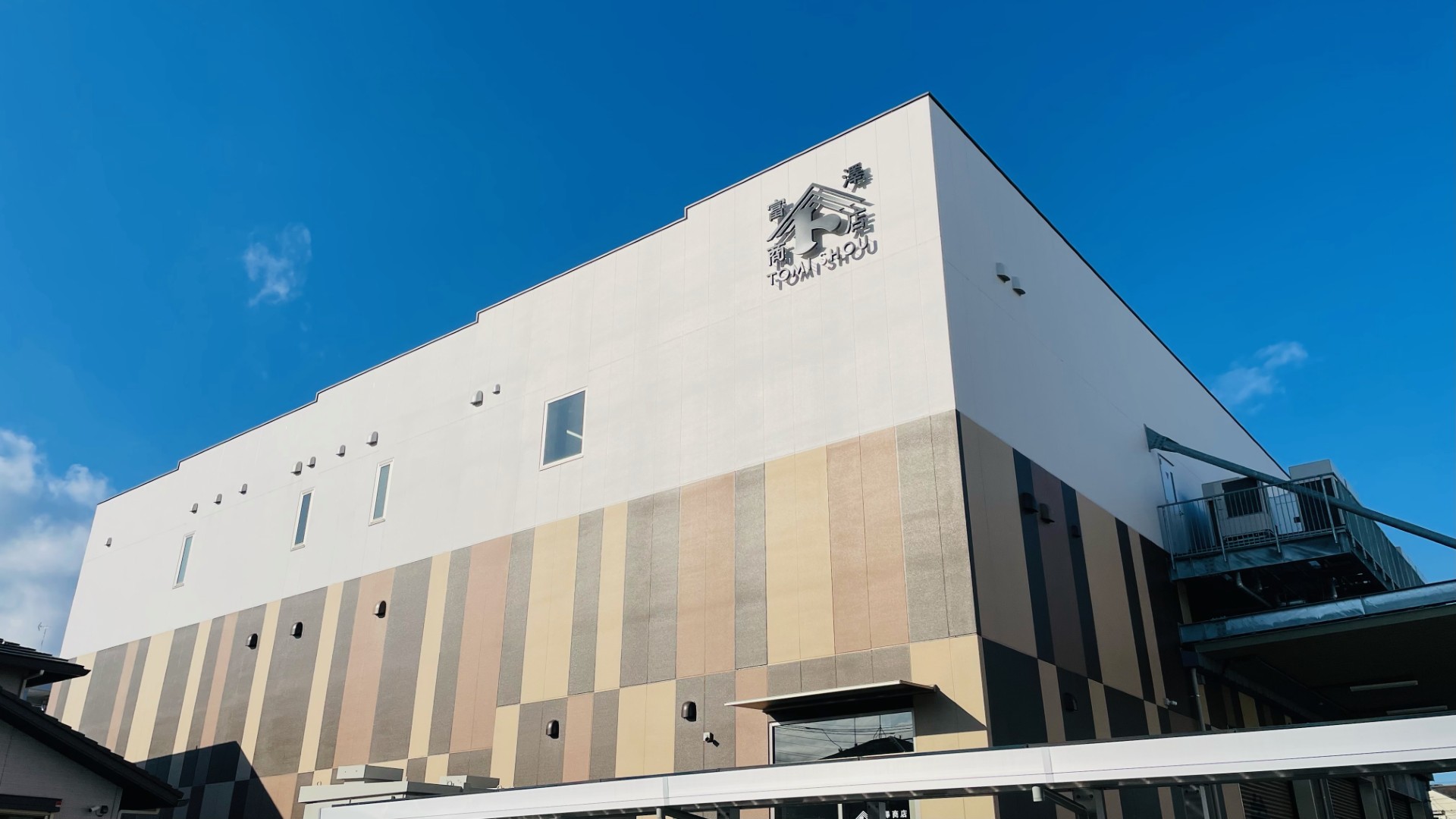 製造管理・品質管理/創業100年超　老舗企業サムネイル