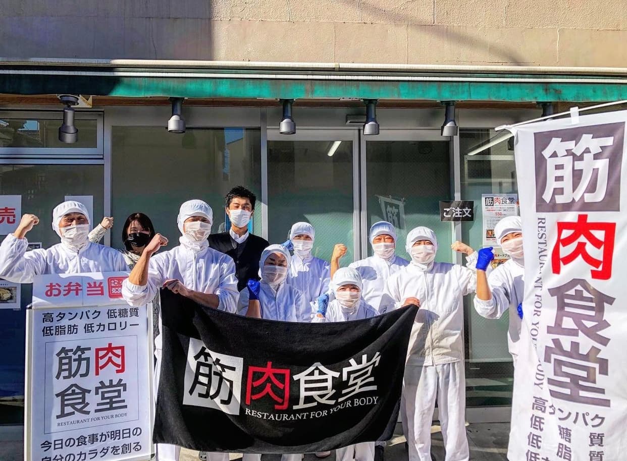 高タンパク弁当を製造する自社工場スタッフ大募集！サムネイル