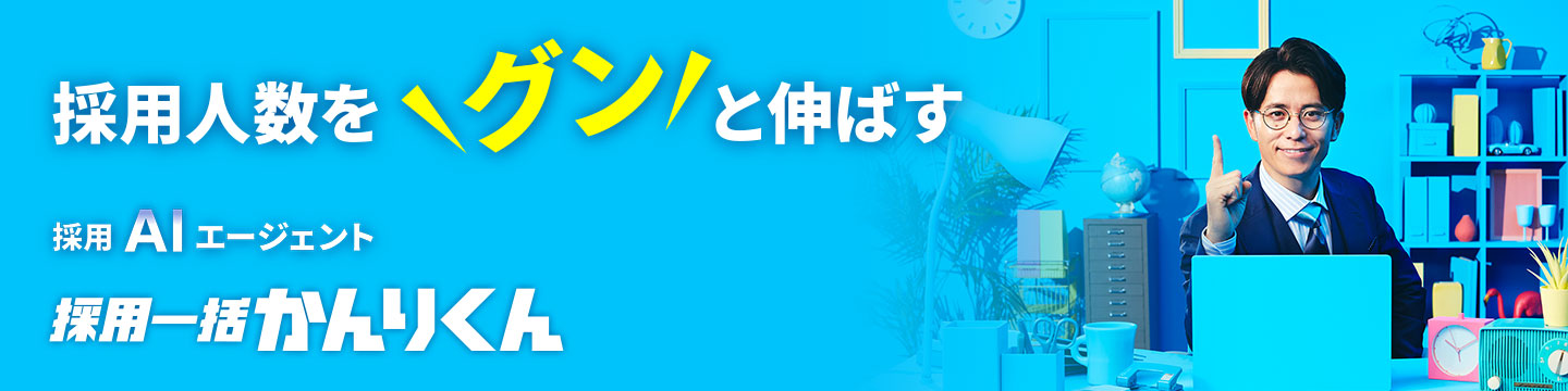 kanrikunnavi_main2_20260203