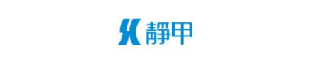 靜甲株式会社