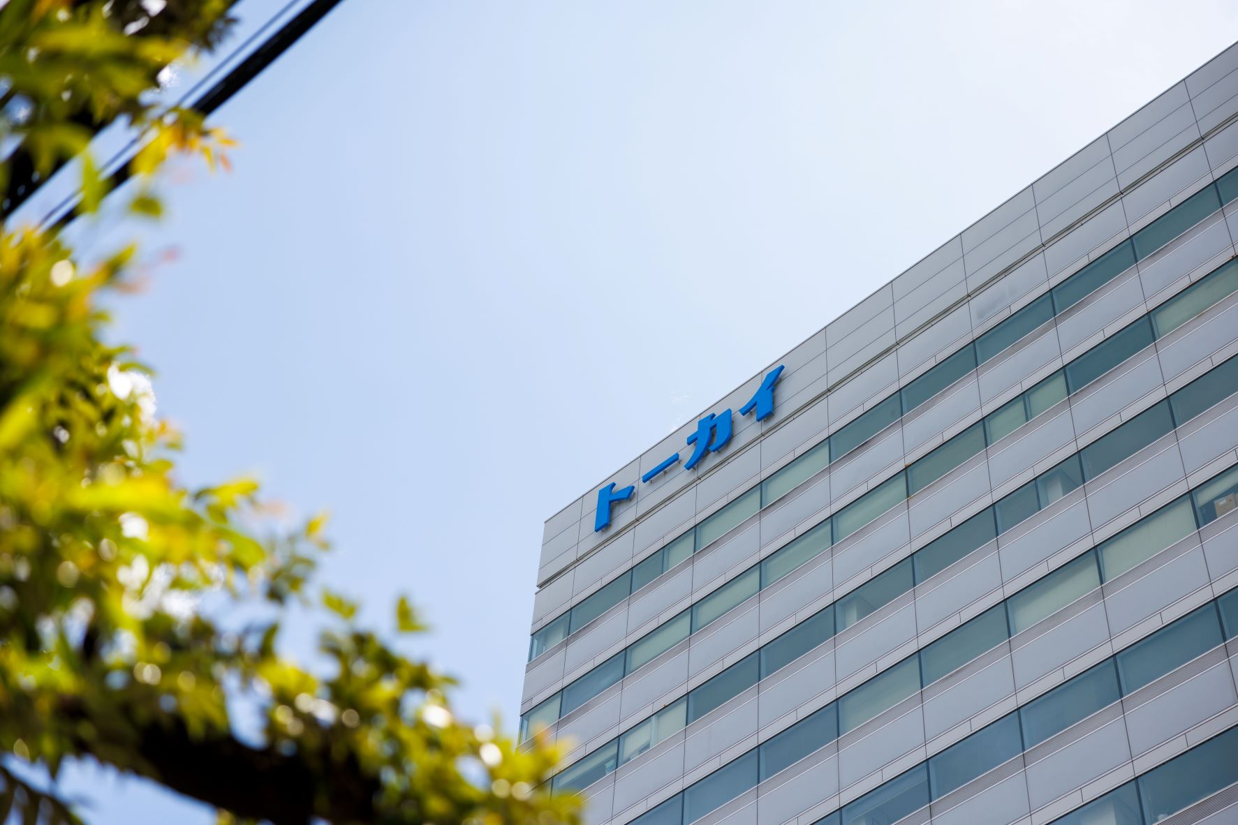 【株式会社トーカイ/岐阜本社】経理部門担当　（連結決算業務/税務対応）サムネイル