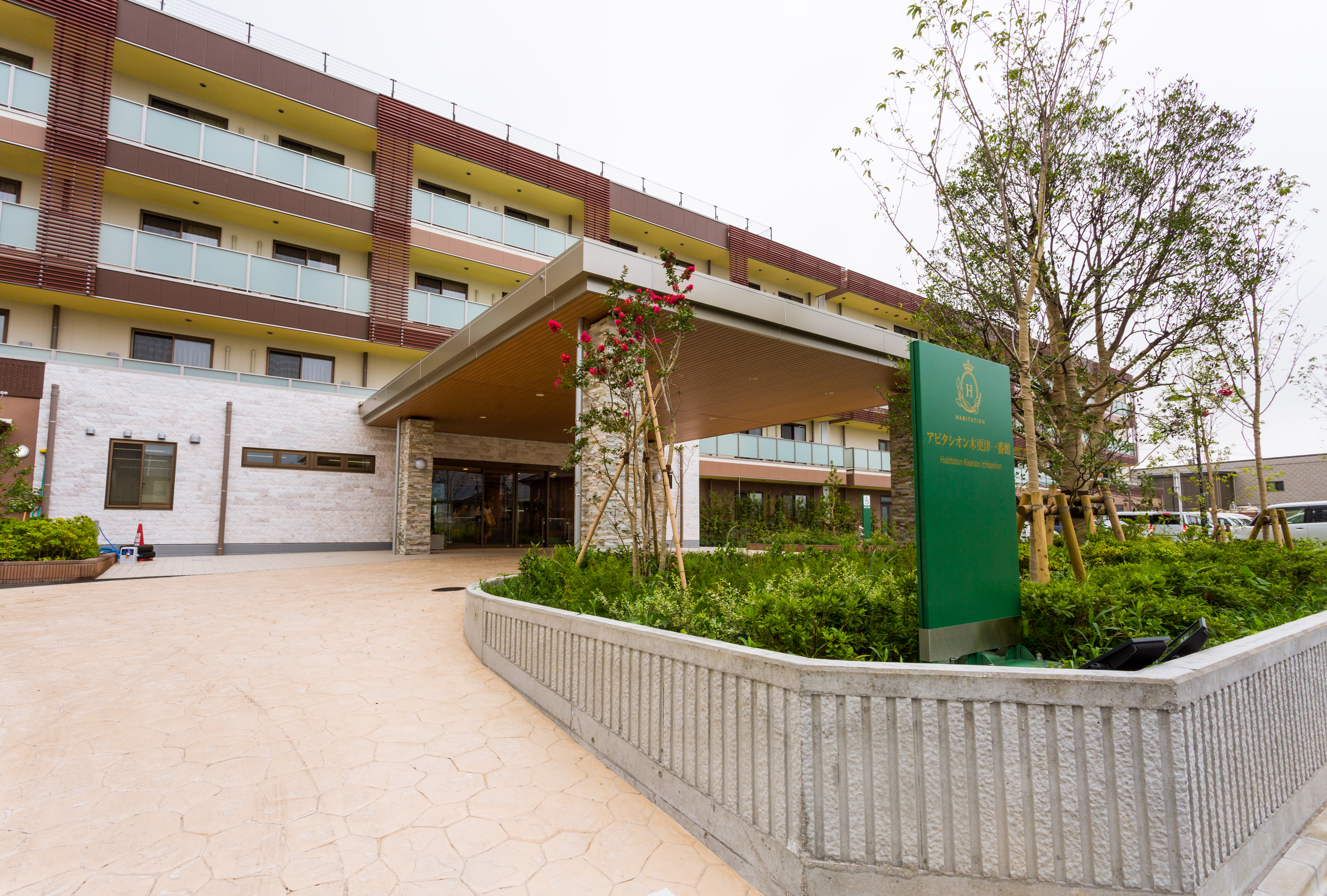 【千葉県木更津市】介護付有料老人ホームの理学療法士（正社員）サムネイル