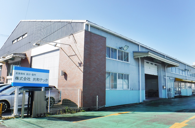 【静岡勤務】機械設計（㈱共和テック）サムネイル